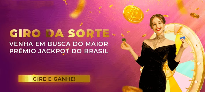 Ganhe prêmios incríveis na 688f